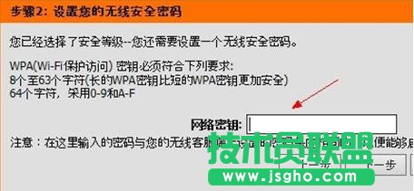 怎樣設置D-Link無線路由器