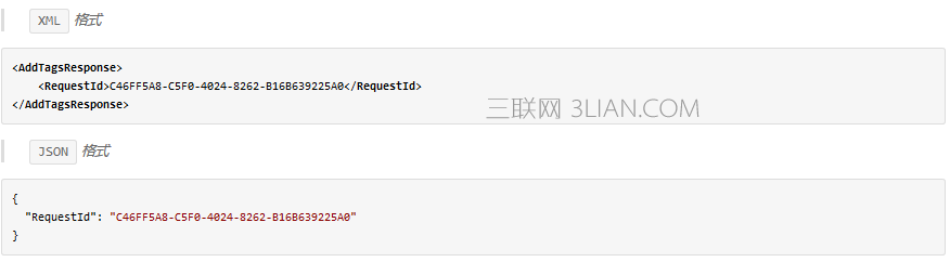 阿里云如何綁定標(biāo)簽 三聯(lián)