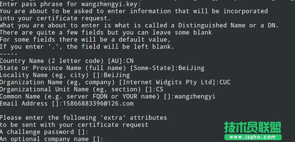 Nginx搭建https服務器教程