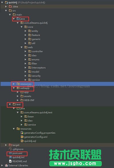 Spring + Spring MVC + Mybatis 高性能web構建實例教程詳解 三聯