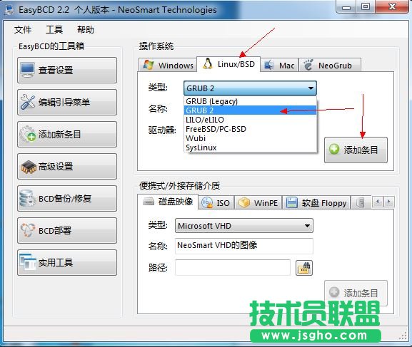 easyBCD如何引導啟動ubuntu14.04