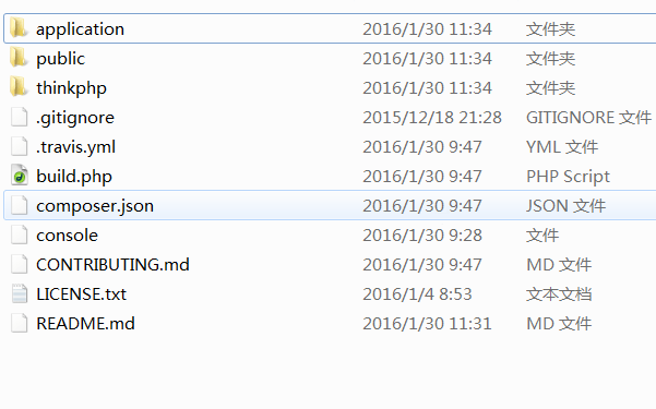 Thinkphp5.0自動生成模塊及目錄的方法 三聯