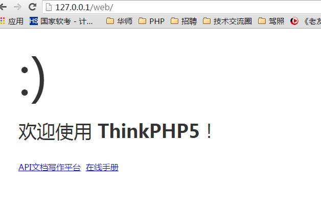 Thinkphp5.0自動生成模塊及目錄的方法