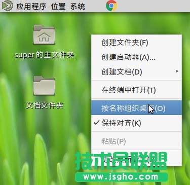 ubuntu mate桌面右鍵菜單圖標(biāo)不統(tǒng)一怎么解決 三聯(lián)