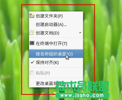 ubuntu mate桌面右鍵菜單圖標(biāo)不統(tǒng)一怎么解決