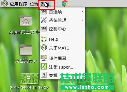 ubuntu mate桌面右鍵菜單圖標(biāo)不統(tǒng)一怎么解決