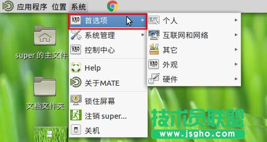 ubuntu mate桌面右鍵菜單圖標(biāo)不統(tǒng)一怎么解決