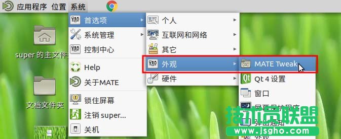 ubuntu mate桌面右鍵菜單圖標(biāo)不統(tǒng)一怎么解決