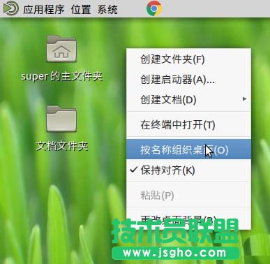 ubuntu mate桌面右鍵菜單圖標(biāo)不統(tǒng)一怎么解決