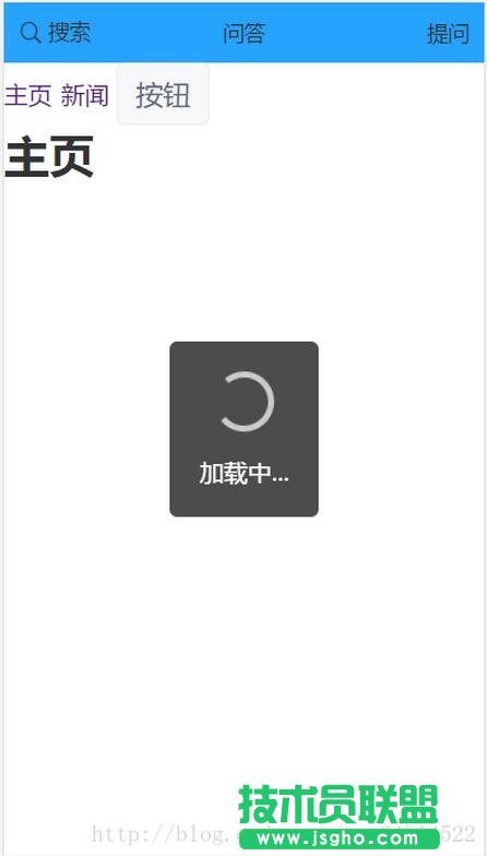 vue.js中mint-ui框架如何使用 三聯