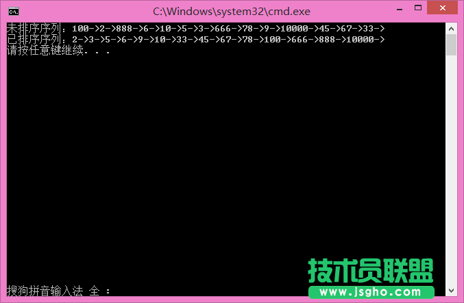C++ 算法之希爾排序實例詳解 三聯