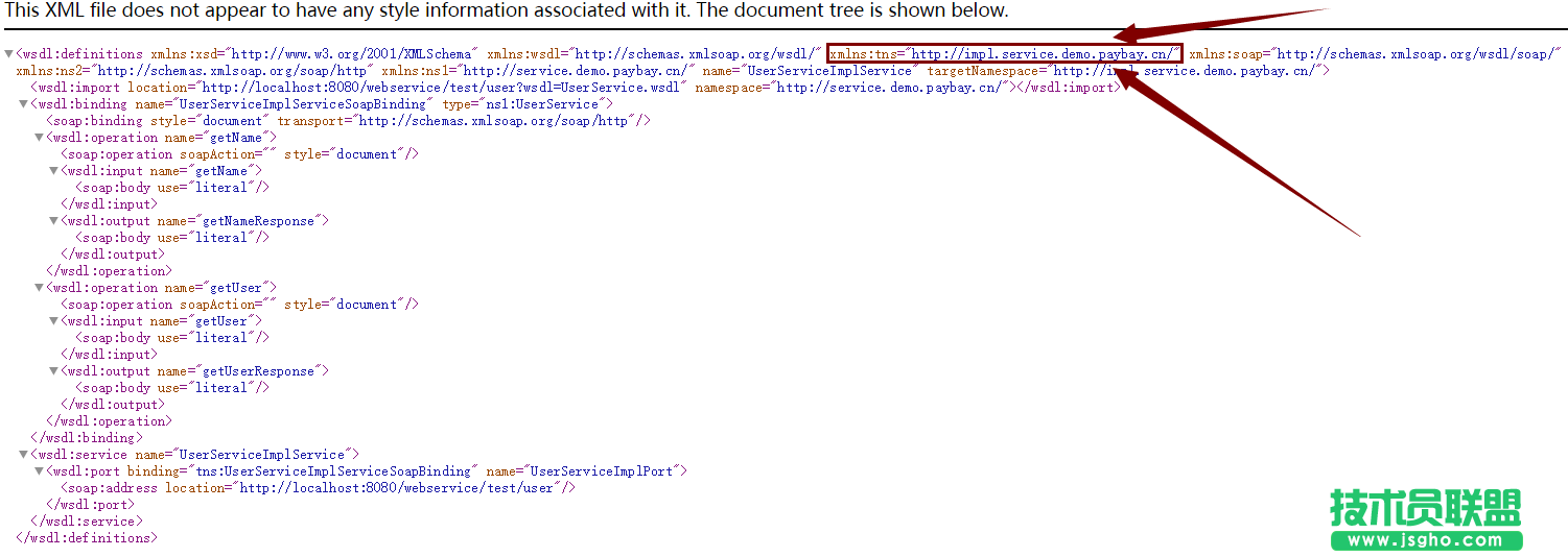 Spring boot+CXF開發WebService Demo教程