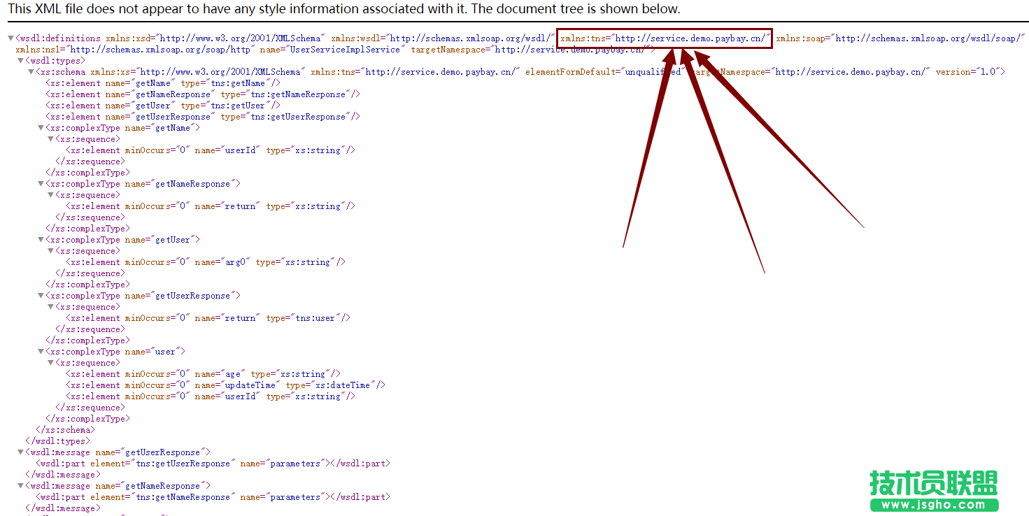Spring boot+CXF開發WebService Demo教程