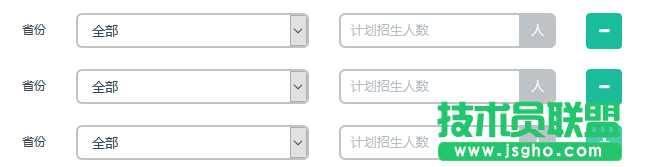 jQuery中clone()函數如何實現表單中增加和減少輸入項
