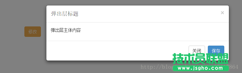 bootstrap彈出層的多種觸發教程 三聯