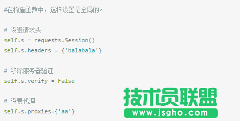 python中requests小技巧教程