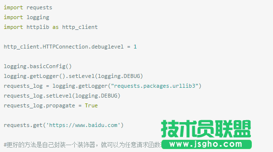 python中requests小技巧教程