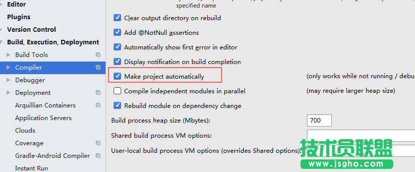 SpringBoot配置devtools實現熱部署教程 三聯