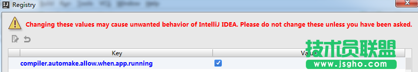 SpringBoot配置devtools實現熱部署教程