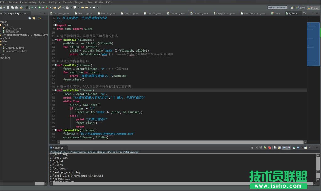 Python遍歷文件夾和讀寫文件如何實(shí)現(xiàn) 三聯(lián)
