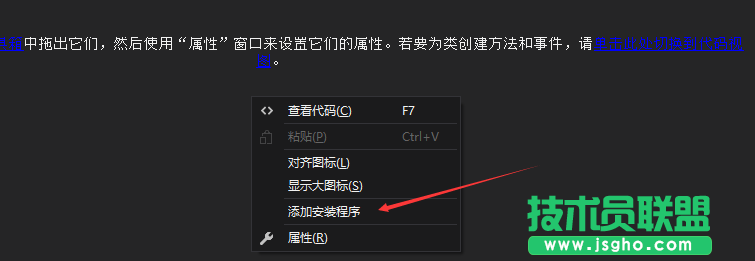 C#如何使用windows服務(wù)發(fā)送郵件