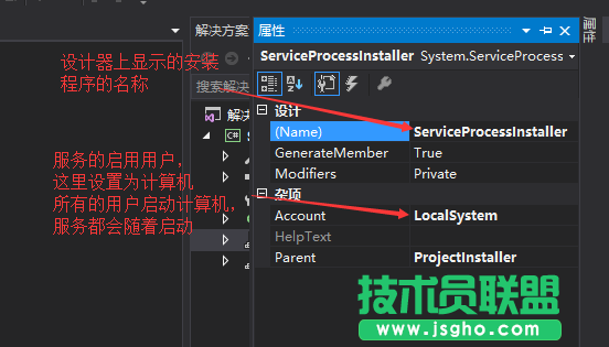 C#如何使用windows服務(wù)發(fā)送郵件
