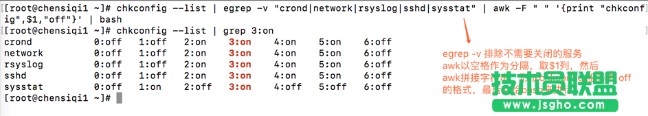 Linux之定時任務Crond解析 三聯