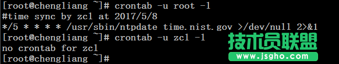Linux之定時任務Crond解析