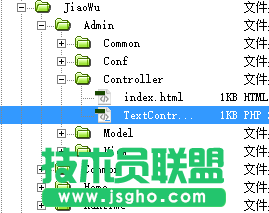 Thinkphp 空操作、空控制器、命名空間詳解
