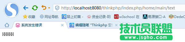 Thinkphp 空操作、空控制器、命名空間詳解