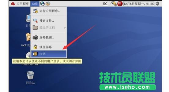 Linux如何正確關機的方法