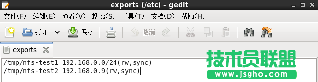 linux下NFS配置教程