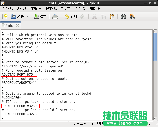 linux下NFS配置教程