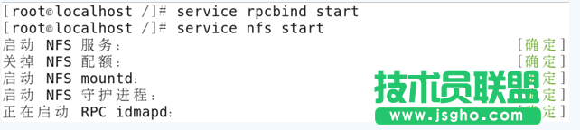 linux下NFS配置教程