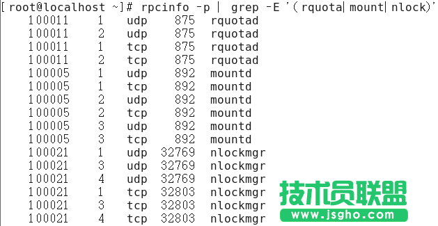 linux下NFS配置教程