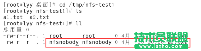 linux下NFS配置教程
