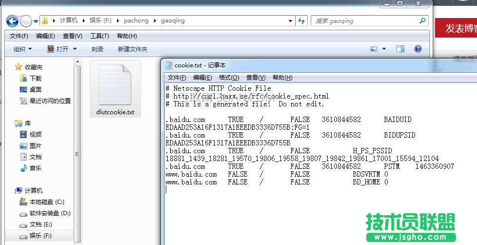 Python模擬登陸實現代碼 三聯