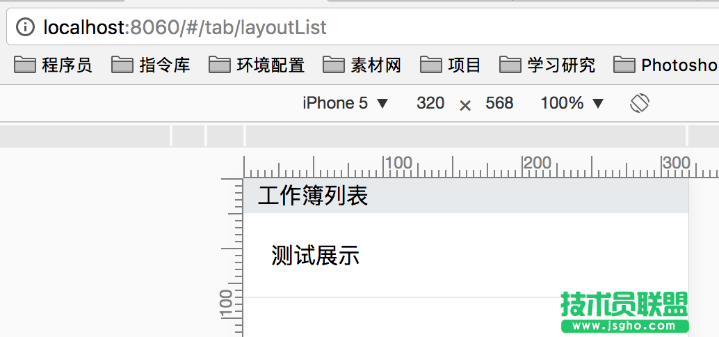 Vue路由跳轉(zhuǎn)問題怎么解決 三聯(lián)