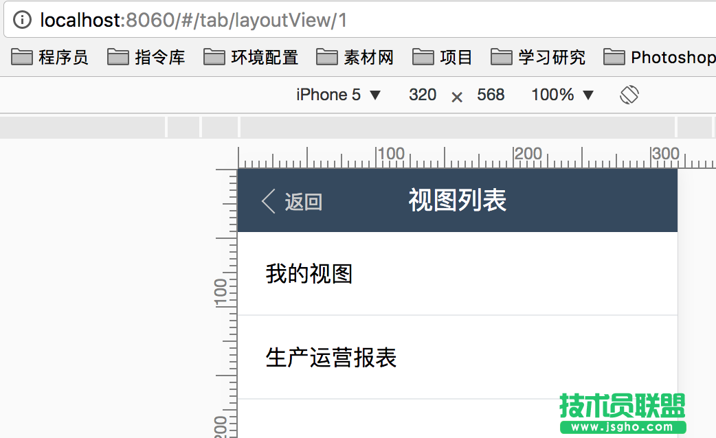 Vue路由跳轉(zhuǎn)問題怎么解決