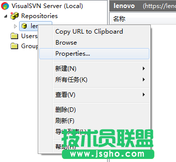 Windows下使用VisualSVN Server搭建SVN服務(wù)器