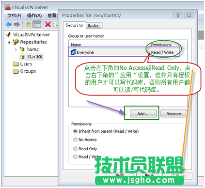 Windows下使用VisualSVN Server搭建SVN服務(wù)器