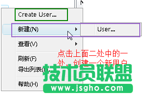 Windows下使用VisualSVN Server搭建SVN服務(wù)器
