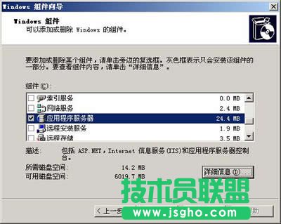 Web服務器配置方法 三聯教程