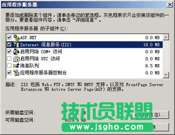 Web服務器配置方法