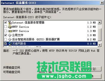 Web服務器配置方法
