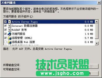 Web服務器配置方法