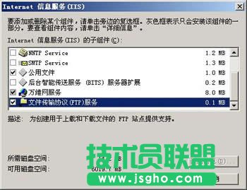 Web服務器配置方法