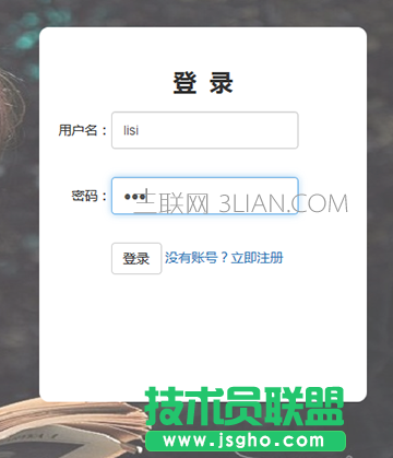 PHP+Mysql+Ajax實現淘寶客服或阿里旺旺聊天功能
