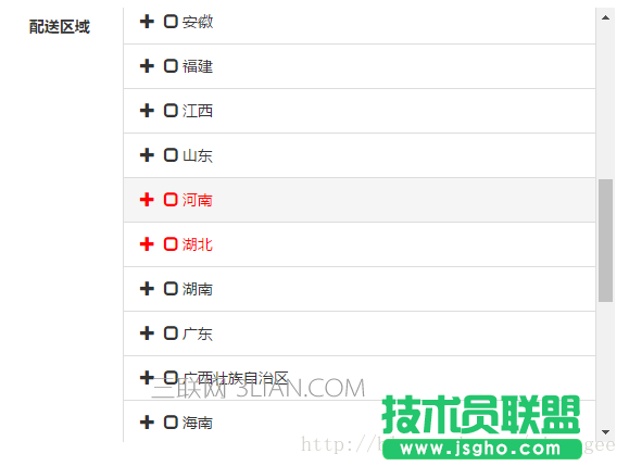 Bootstrap Tree View樹結(jié)構(gòu)組件實例教程 三聯(lián)