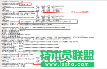 Centos/Linux下如何調整分區大小